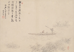 Boating Scene with Poem by Hoashi Kyōu