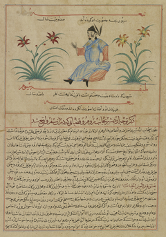 Emperor Shiwan of China,  from a manuscript of Hafiz-i Abru’s Majma’ al-tawarikh by Anonymous