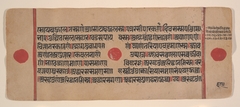 Page from a Dispersed Kalpa Sutra (Jain Book of Rituals) by Anonymous