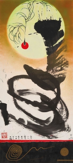The Sun Scroll by Irene Chou