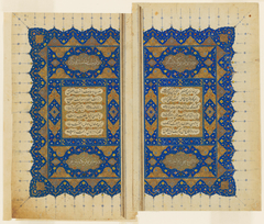 Double Title Page of a copy of the Shahnama of Firdausi