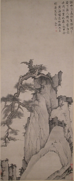 Dragon Pine on Mount Huang by Anonymous