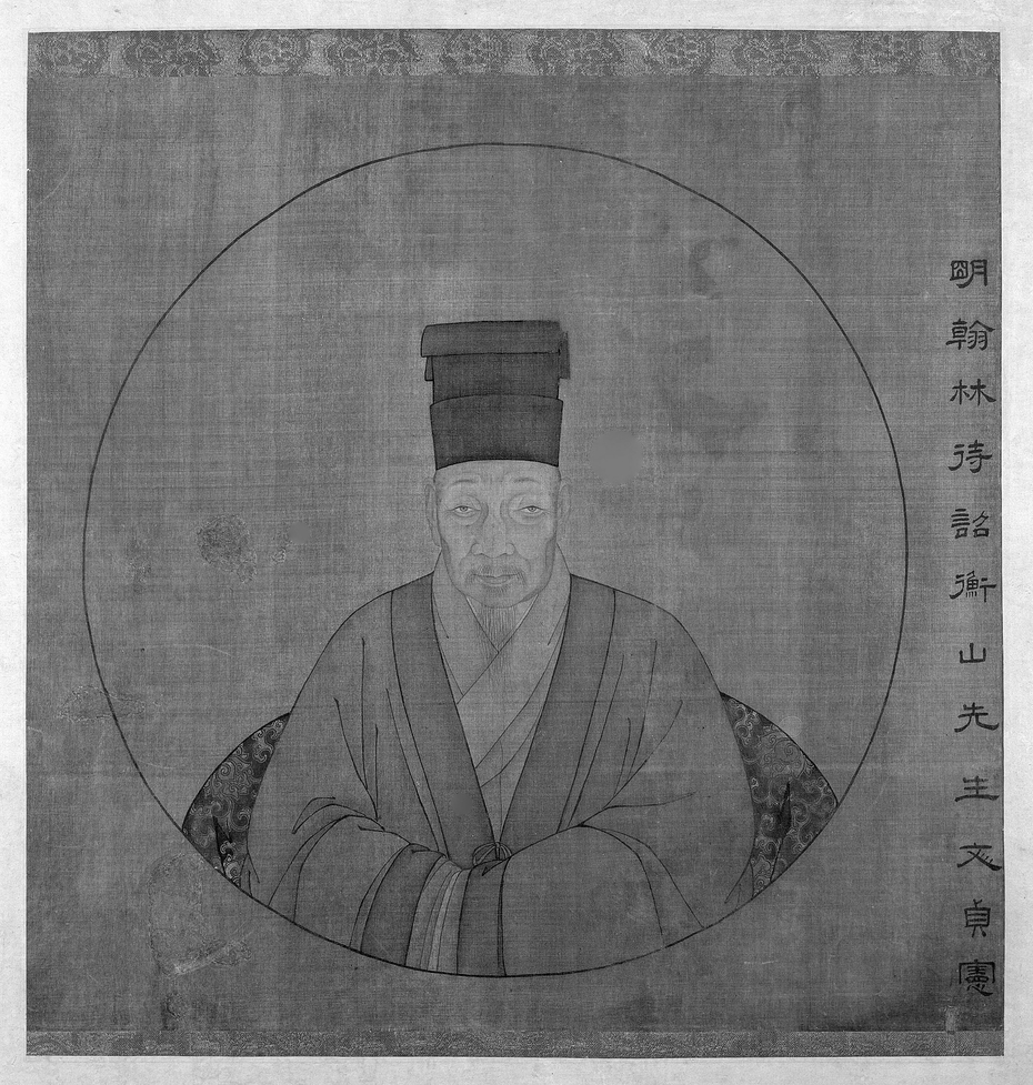 Portrait of Wen Zhengming