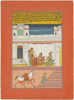 Ragini Manavati, Page from a Jaipur Ragamala Set by Anonymous