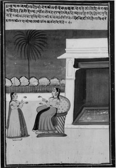 Lady and Attendant in Front of Pavilion by Anonymous