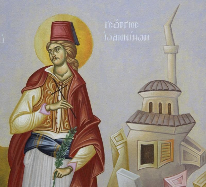 Άγιος Γεώργιος Ιωαννίνων / Saint George of Ioannina