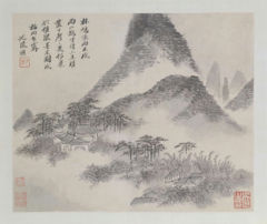 吴历山水图册 by Wu Li