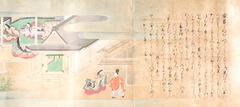 Illustrated Tales of Ise (Ise monogatari emaki) in 2 Volumes by Mitsuhiro Karasumaru