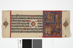 Jain Manuscript: Kalakacarya Katha (folio 3) by Anonymous