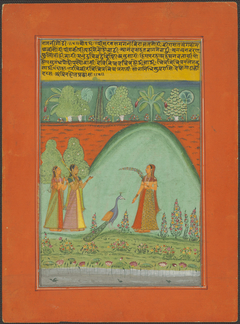 Ragini Gaudi, Page from a Jaipur Ragamala Set