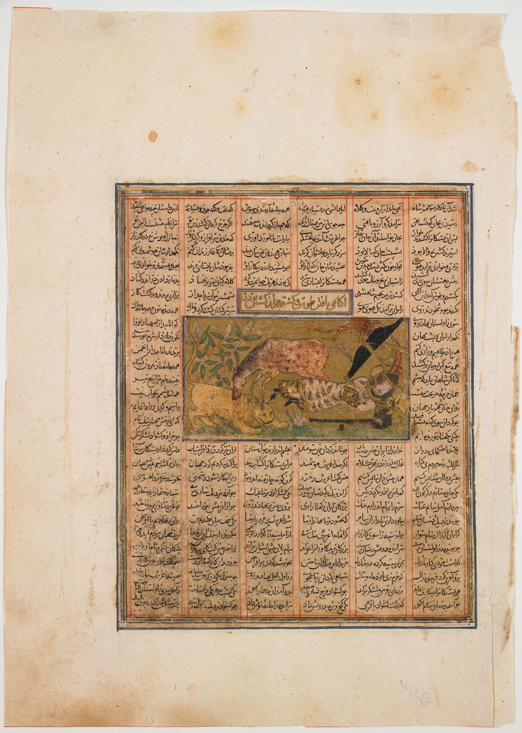 Rakhsh, Rustam's Horse, Kills a Lion While His Master Sleeps