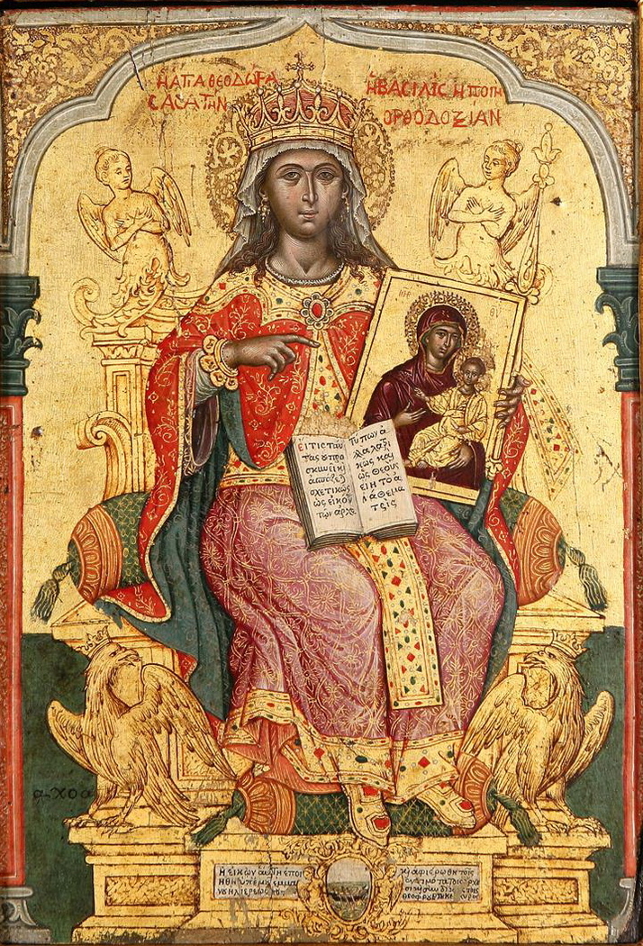 Saint Theodora (Tzanes)