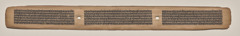Text, Folio 41 (recto), from a Manuscript of the Perfection of Wisdom in Eight Thousand Lines (Ashtasahasrika Prajnaparamita-sutra) by Unknown Artist