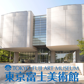 Tokyo Fuji Art Museum