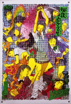 Harakiri School Girls by Makoto Aida