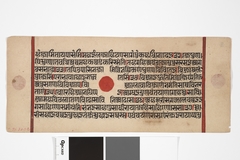 Jain Manuscript: Kalakacarya Katha