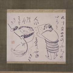 Kanzan and Jittoku by Priest Sengai Gibon