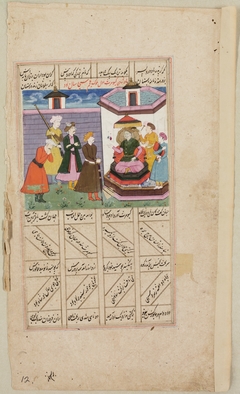 King Enthroned in Pavilion and Retainers by Anonymous