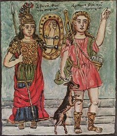 Αθηνά και Άρτεμις - Athena and Artemis