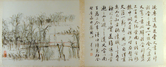 Bridge on a Reed Pond, from an album of Landscapes and Calligraphy for Liu Songfu