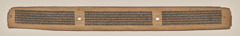 Text, Folio 10 (verso), from a Manuscript of the Perfection of Wisdom in Eight Thousand Lines (Ashtasahasrika Prajnaparamita-sutra) by Unknown Artist