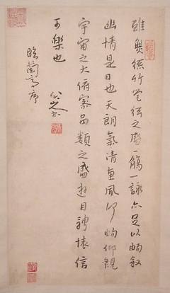 After Wang Xizhi's (303?-361?) "Preface to the Orchid Pavilion Gathering"