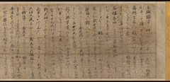 Illustrated Legends of the Kitano Tenjin Shrine (Kitano Tenjin engi emaki) by Anonymous