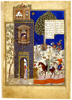 Khusraw at the castle of Shirin