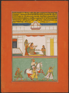 Ragini Dhanashri, Page from a Jaipur Ragamala Set by Anonymous