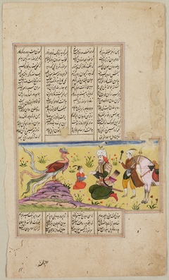 Rustam and the Simurgh by Anonymous