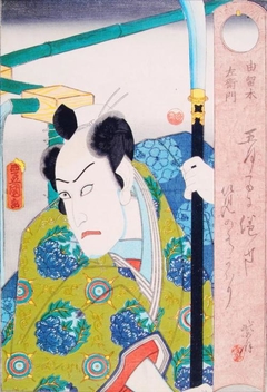 Man Holding A Glaive by Man Holding A Glaive - Utagawa Kunisada - ABDAG006372 by Utagawa Kunisada