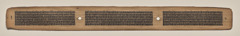 Text, Folio 70 (verso), from a Manuscript of the Perfection of Wisdom in Eight Thousand Lines (Ashtasahasrika Prajnaparamita-sutra) by Unknown Artist