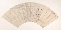 Scholar in the Wind by Ren Xun