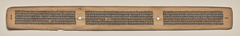 Text, Folio 133 (verso), from a Manuscript of the Perfection of Wisdom in Eight Thousand Lines (Ashtasahasrika Prajnaparamita-sutra) by Unknown Artist