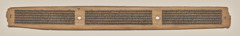 Text, Folio 15 (verso), from a Manuscript of the Perfection of Wisdom in Eight Thousand Lines (Ashtasahasrika Prajnaparamita-sutra) by Unknown Artist
