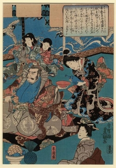 A Seated Warrior Attended By Four Courtesans by Utagawa Kunisada - Utagawa Kunisada - ABDAG006371 by Utagawa Kunisada