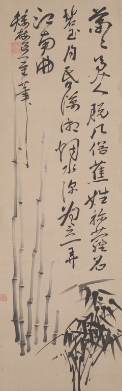 Bamboo and Poem by Noro Kaiseki