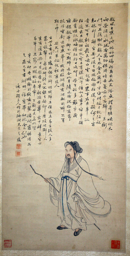 Portrait of Tao Yuanming
