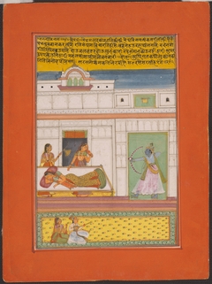 Ragini Vibhas, Page from a Jaipur Ragamala Set by anonymous painter