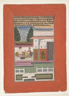 Vairari Ragini, Wife of Bhairav Raga: Page from a Dispersed Ragamala Series (Garland of Musical Modes) by Anonymous